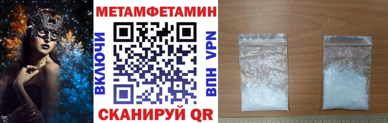 АМФ Розовый  закладка  ссылка на мегу   Горячеводский 