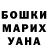 МДМА Molly Frensis Murphy