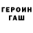 КЕТАМИН VHQ Shabadabadia