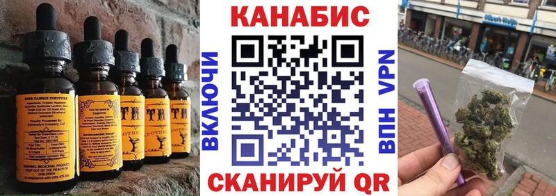Canna-Cookies марихуана  Горячеводский 