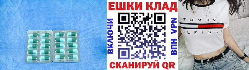 маркетплейс какой сайт Горячеводский Ecstasy ешки