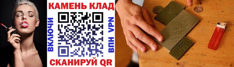 Гашиш гашик  купить наркотик  Горячеводский 