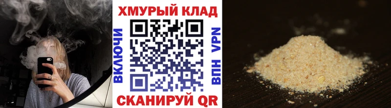 ГЕРОИН VHQ  мега вход  Горячеводский 