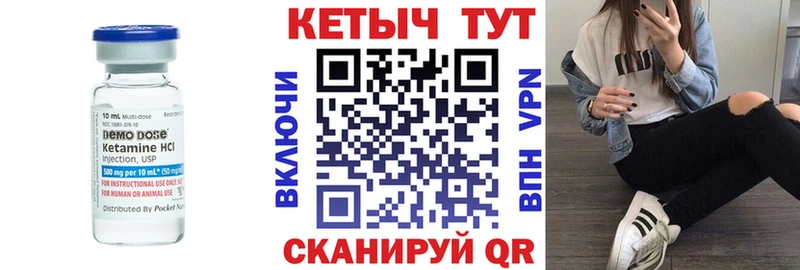 где купить наркоту  Горячеводский  Кетамин VHQ 