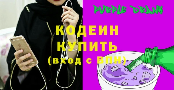 мет Балабаново