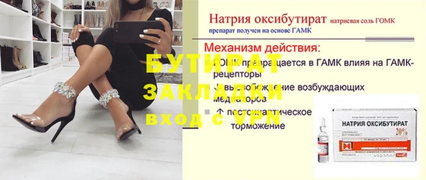 эйфоретик Балахна