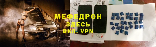 мет Балабаново