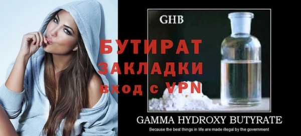 эйфоретик Балахна