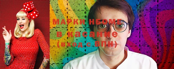 мет Балабаново