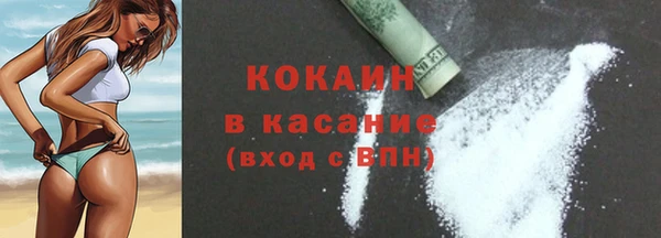 эйфоретик Балахна