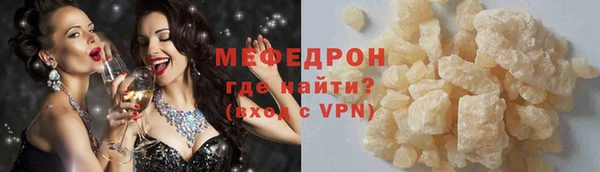 мет Балабаново