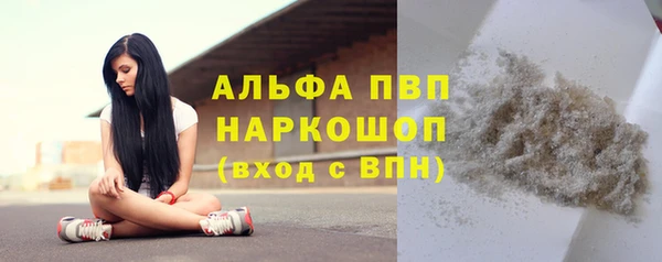 мет Балабаново