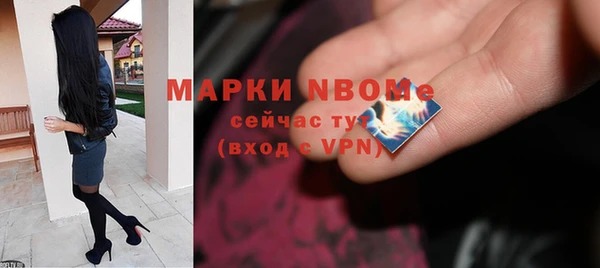 эйфоретик Балахна