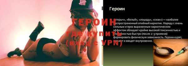мет Балабаново