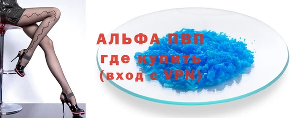 эйфоретик Балахна