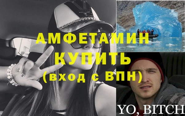 мет Балабаново