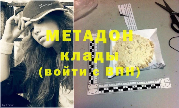 эйфоретик Балахна