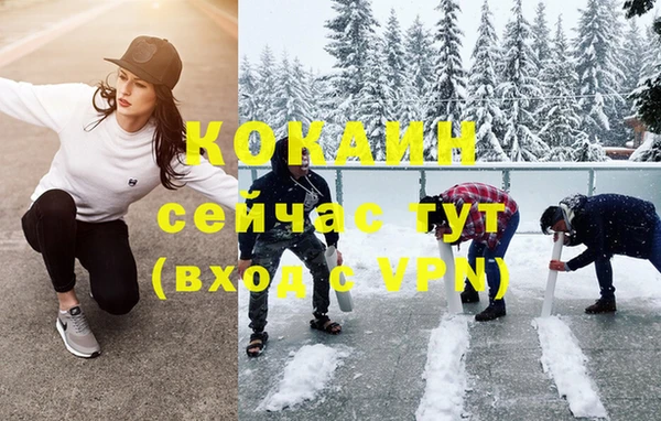 эйфоретик Балахна