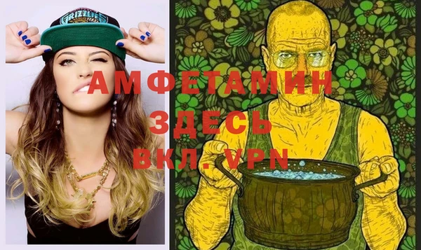 эйфоретик Балахна