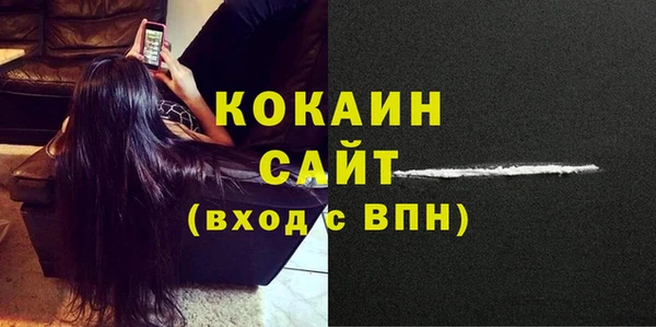 мет Балабаново