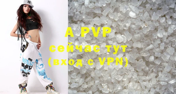 эйфоретик Балахна