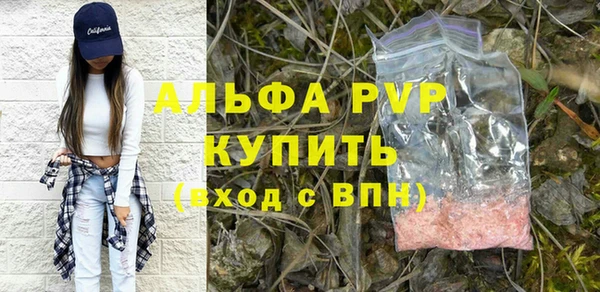 мет Балабаново