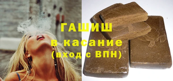 мет Балабаново