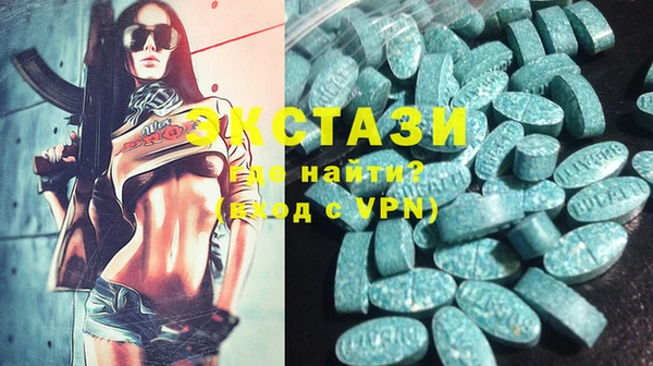 эйфоретик Балахна