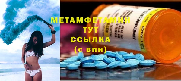 мет Балабаново
