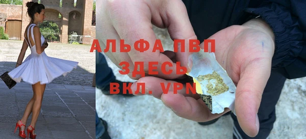эйфоретик Балахна