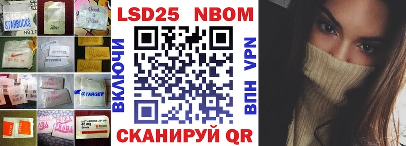 LSD-25 экстази ecstasy  MEGA ONION  Горячеводский 