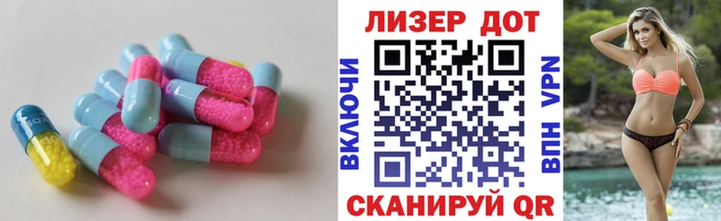 Лсд 25 экстази ecstasy Горячеводский