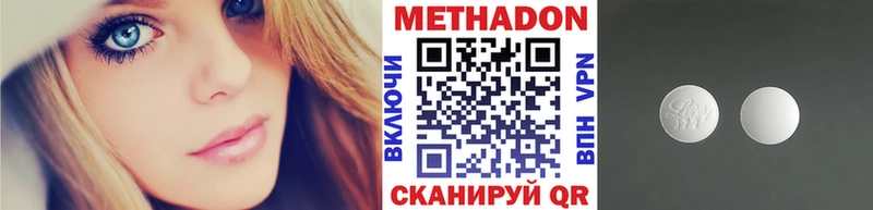 закладки  Горячеводский  Метадон мёд 