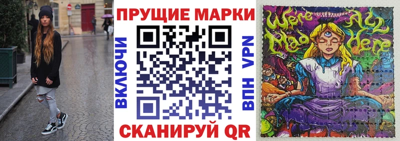 Наркотические марки 1,5мг  Горячеводский 