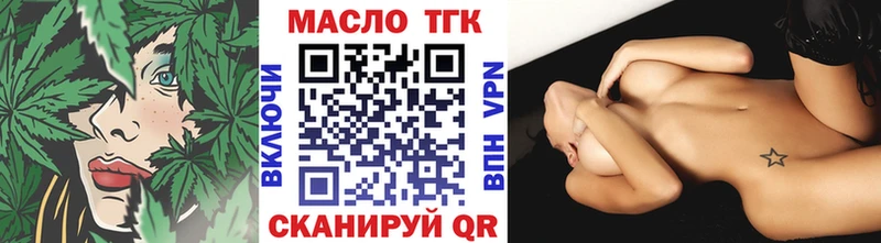 где можно купить   Горячеводский  Дистиллят ТГК вейп с тгк 